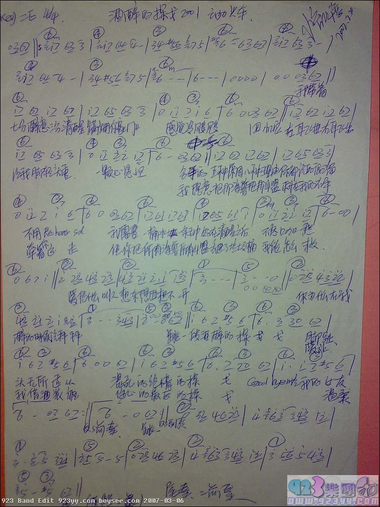 ������-������̽�꼪����