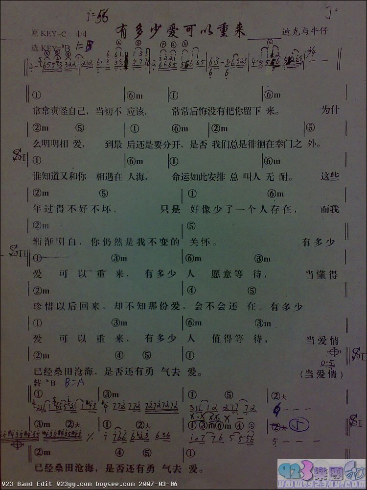 �Ͽ�ţ��-�ж��ٰ���������������