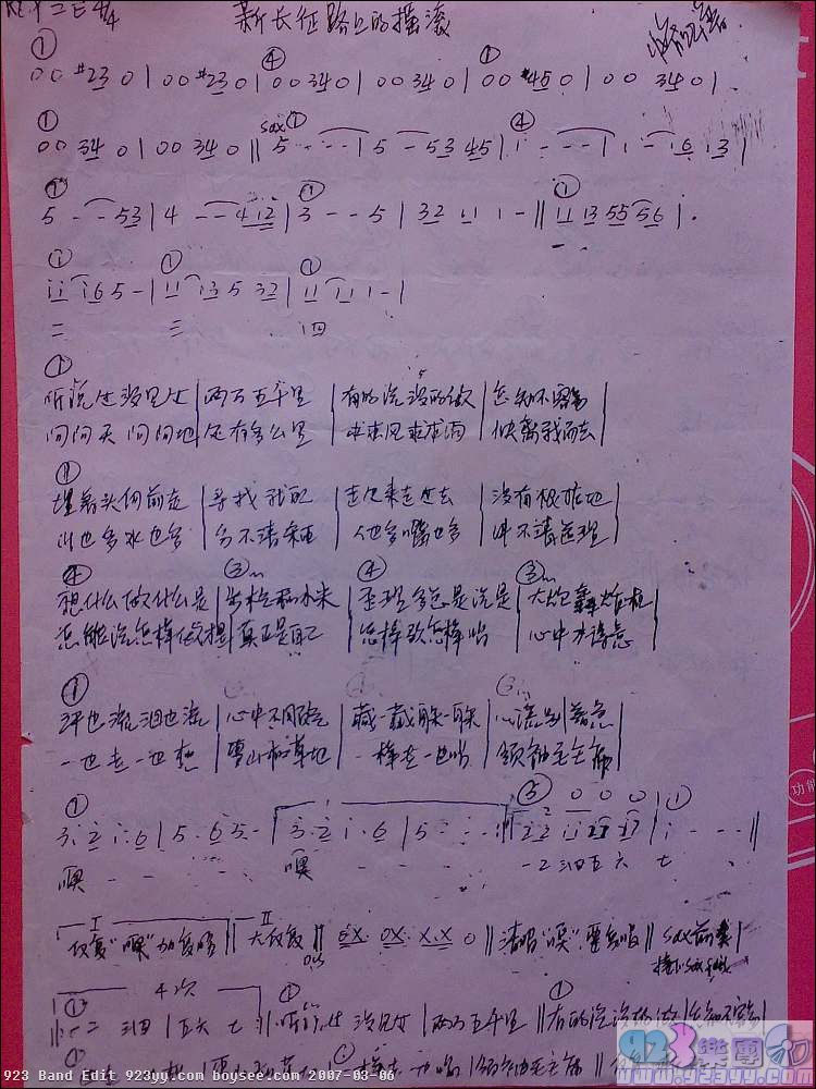 �޼�-�³���·�ϵ�ҡ��������