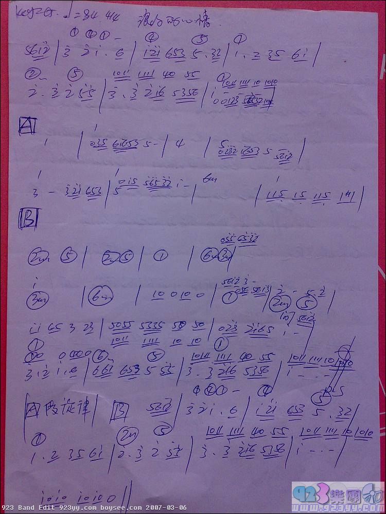 �°�̶-���ӵ����鼪����