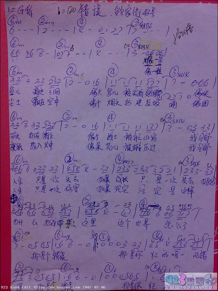 ���ҽ�43��-��������