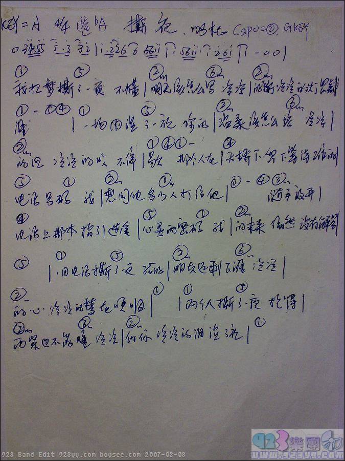 ����-˺ҹ������