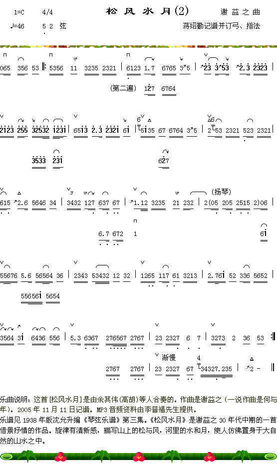 �ɷ�ˮ�£�2��������