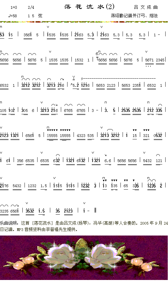 �仨��ˮ��2��������