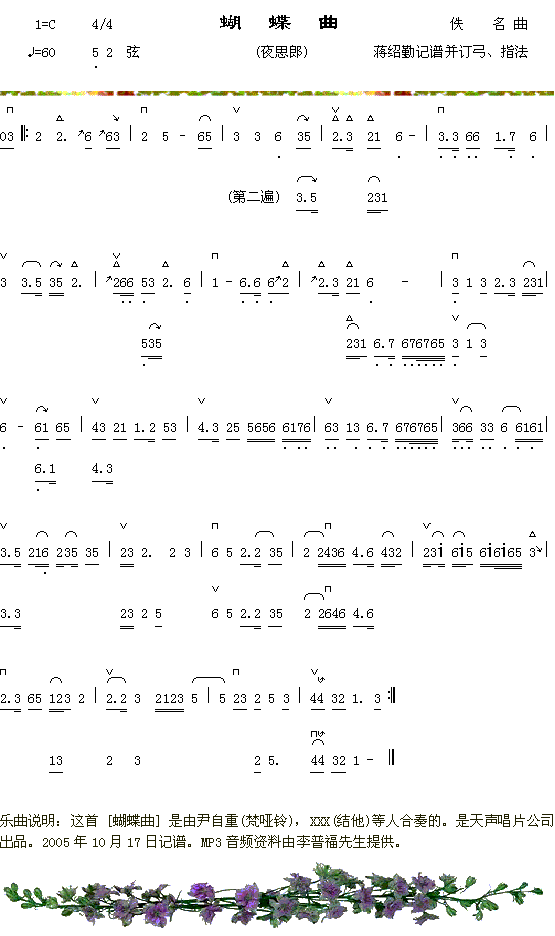 ��������ҹ˼�ɣ�������