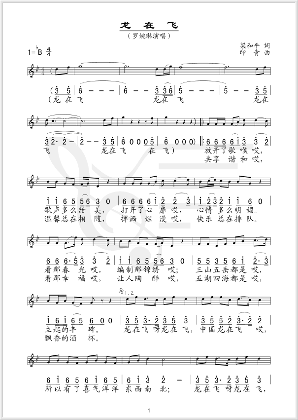 ���ڷɼ�����