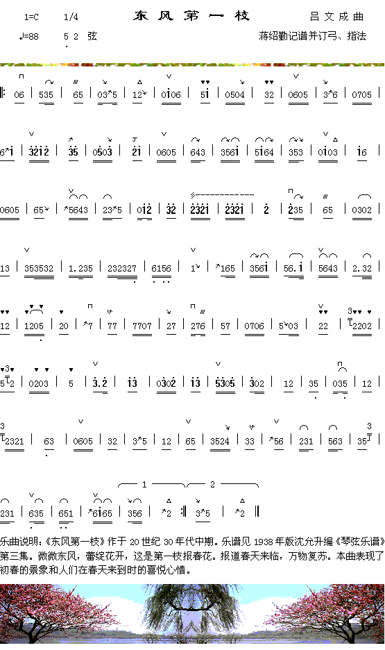 ������һ֧������