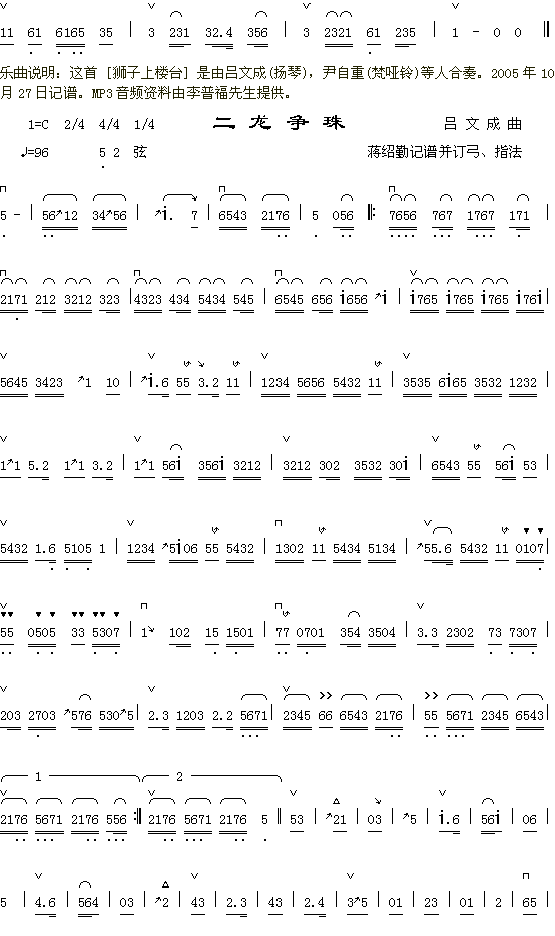 ʨ����¥̨��˵��+��������1������