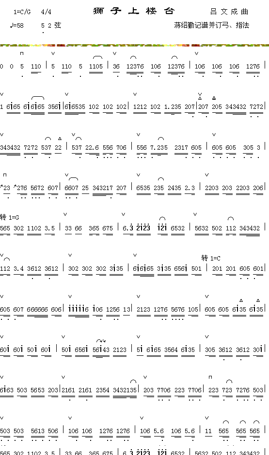 ʨ����¥̨1������