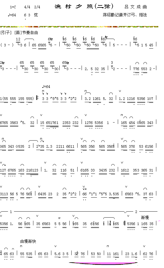 ���Ϧ�գ����ң�������