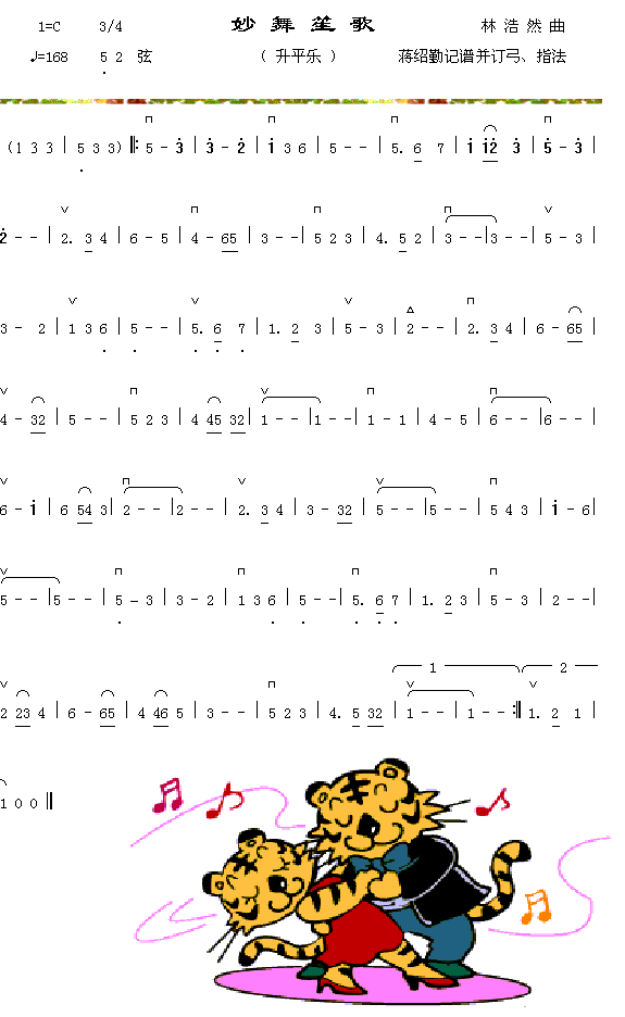 �����ϸ裨��ƽ�֣�������