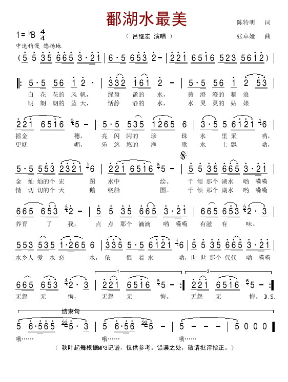 ۶��ˮ����������