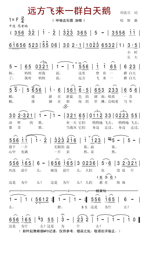 Զ������һȺ����켪����