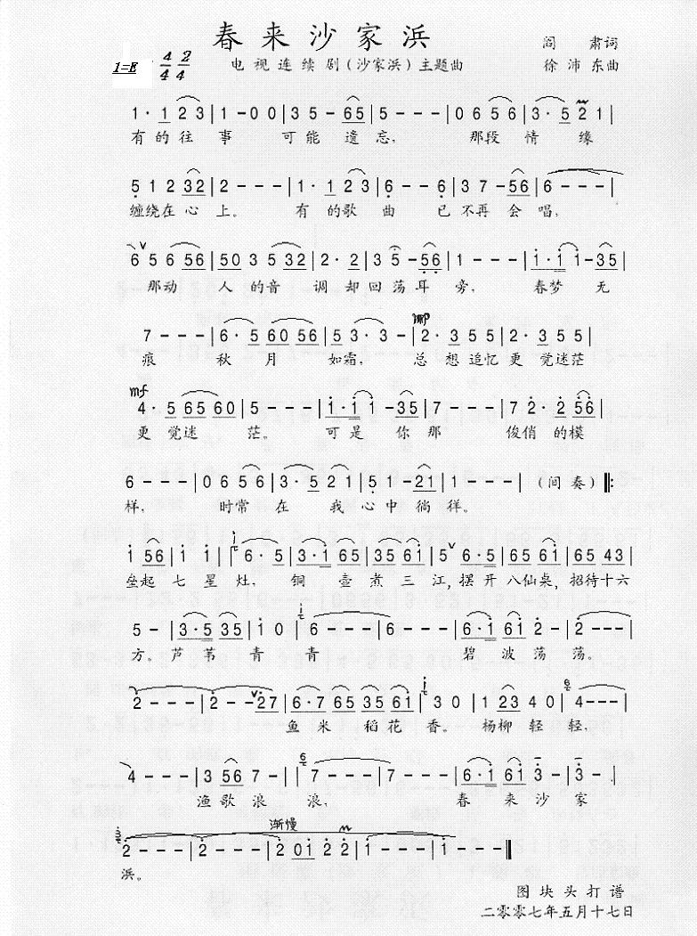 ����ɳ���(��ɳ��亡�������)������