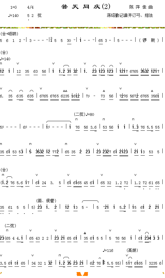 ����ͬ��2-1������