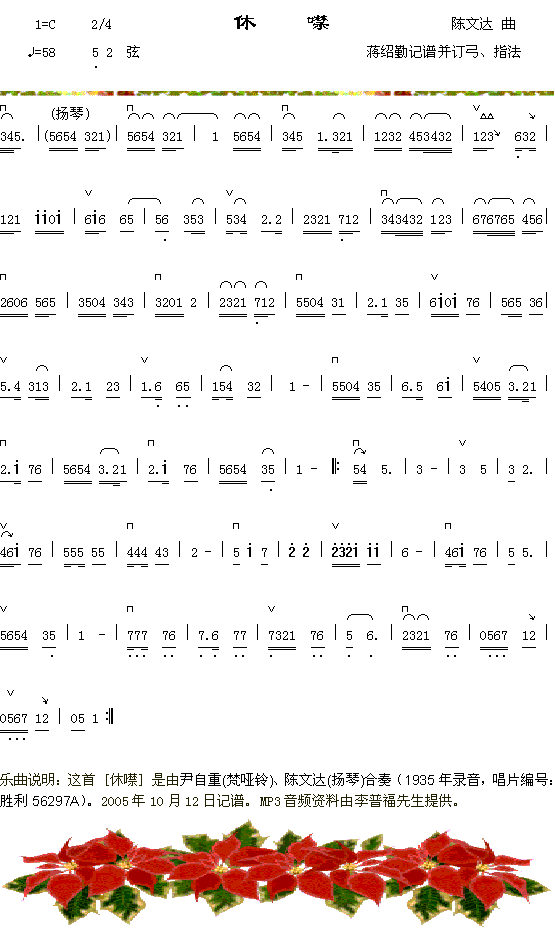 ���伪����