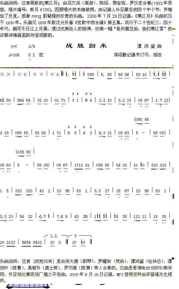 �����£�2����˵��+սʤ����������