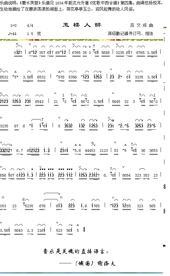 ��ˮܽ����˵��+��¥����������