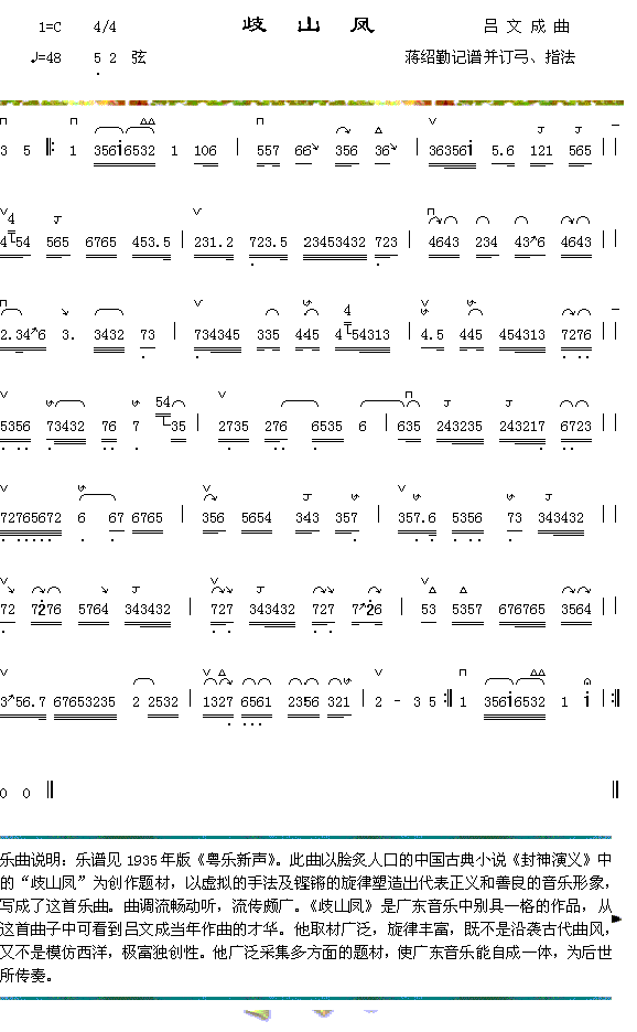 �ɽ�缪����