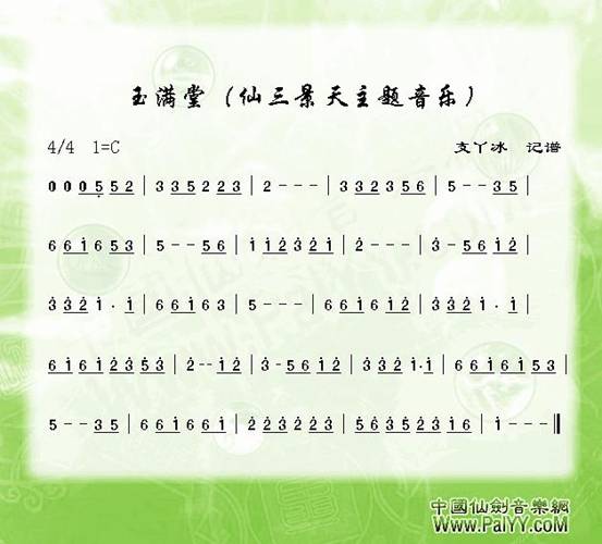 �����ü�����