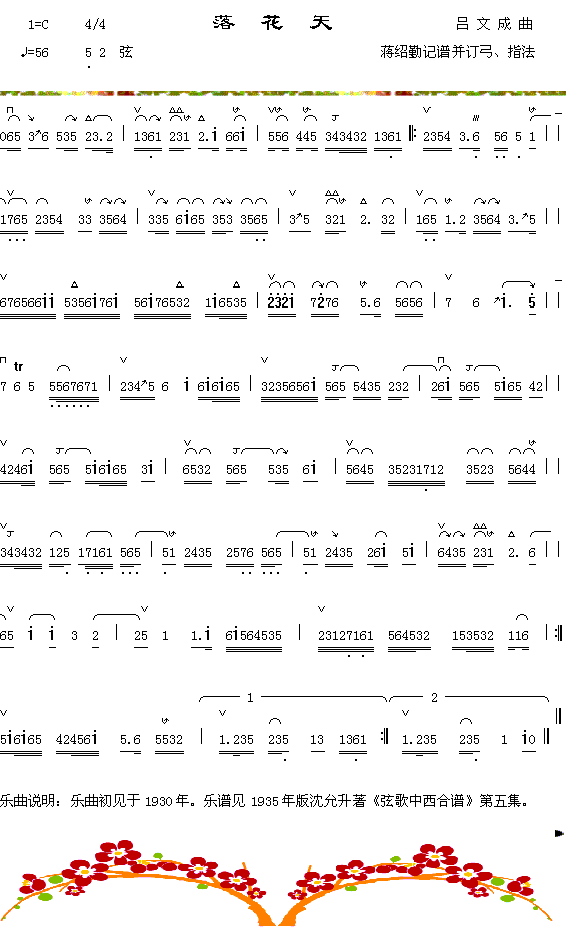 �仨�켪����