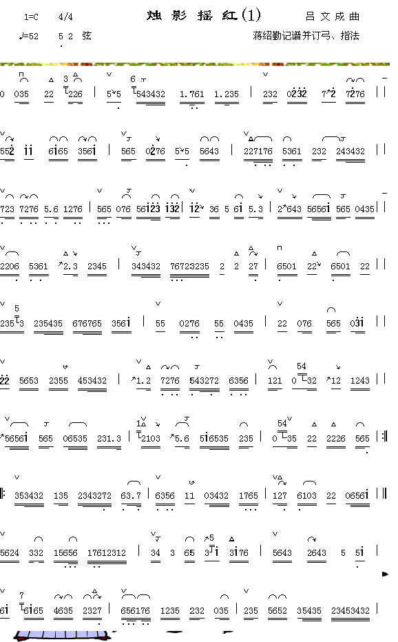 ��Ӱҡ�죨1��������