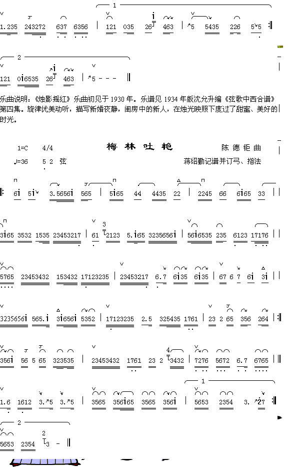 ��Ӱҡ��2+÷�����޼�����