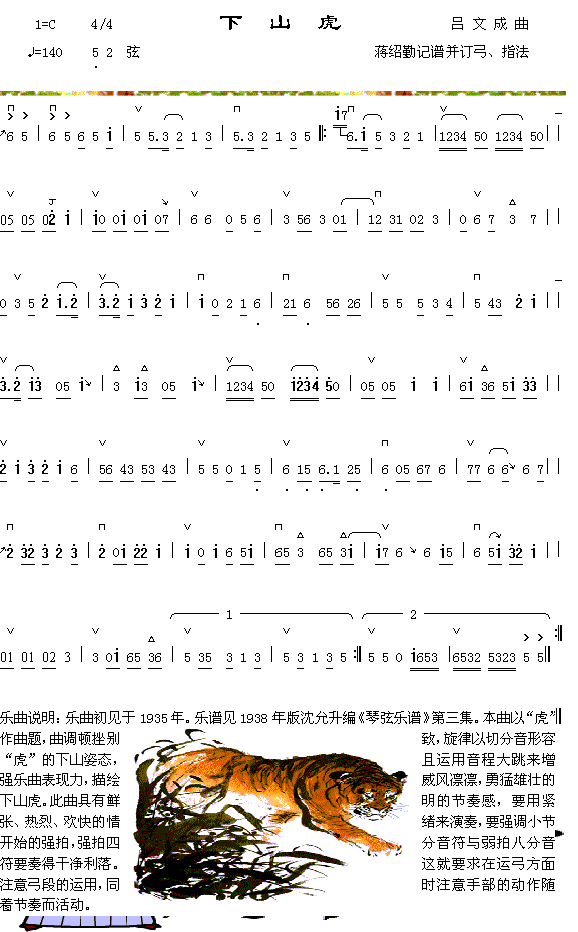 ��ɽ��������