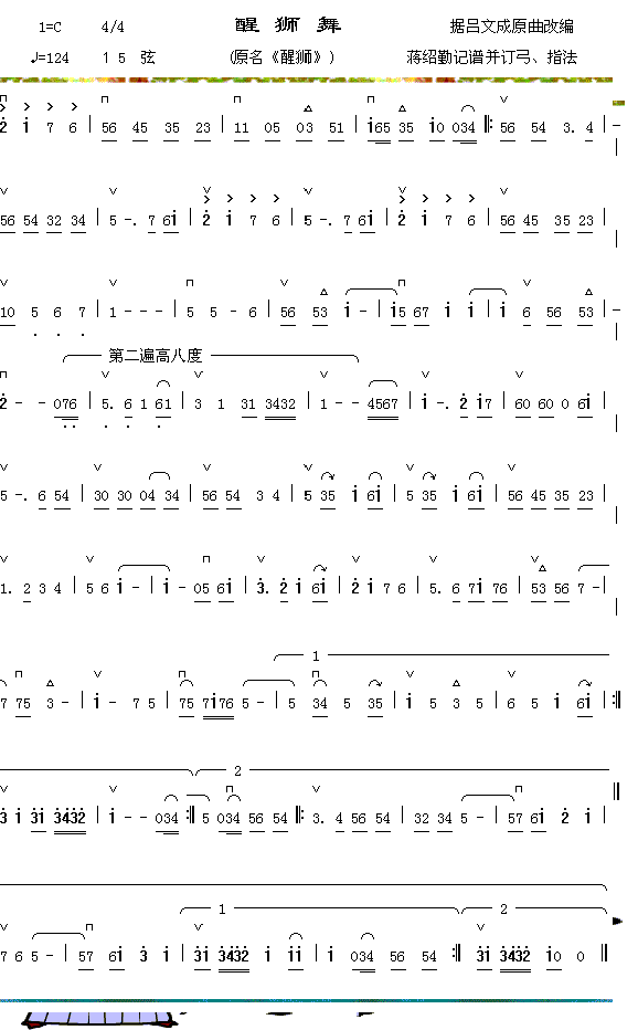 ��ʨ�輪����