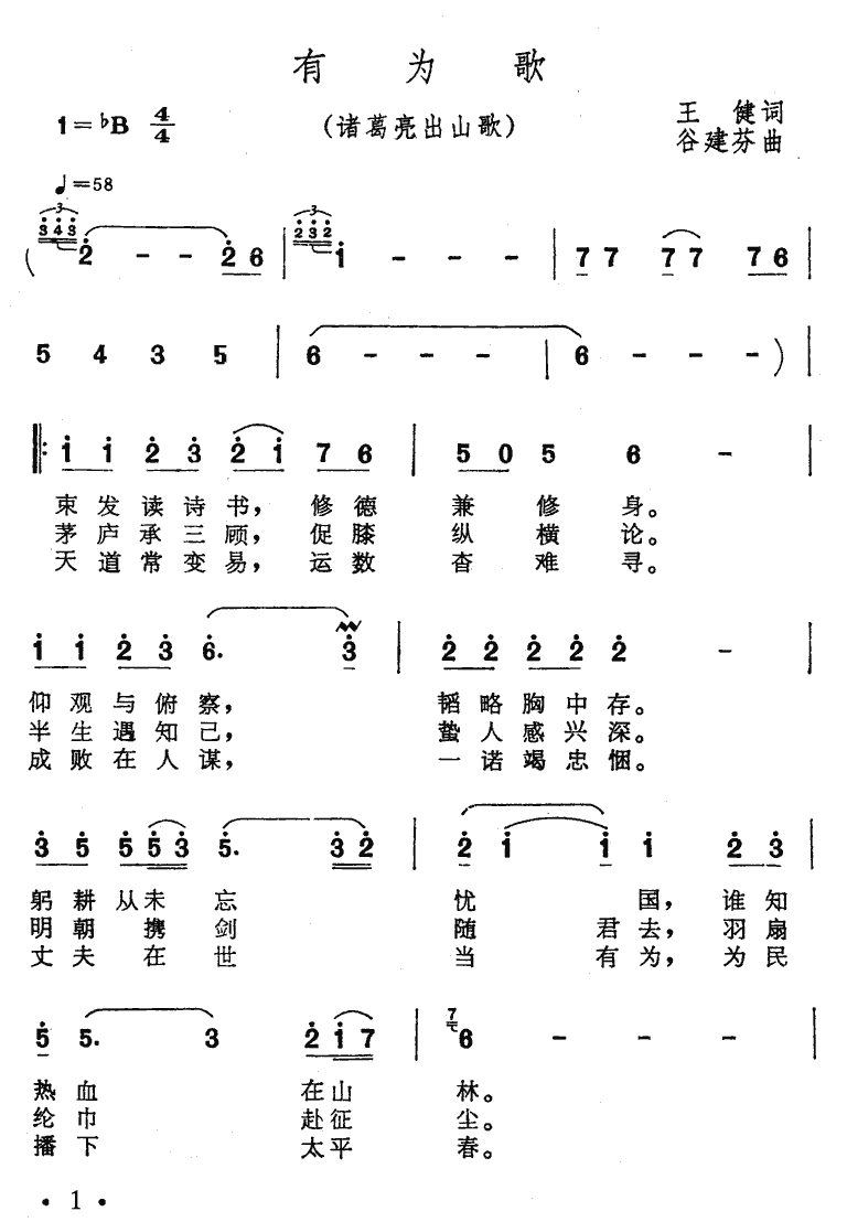 Ϊ裨[ ][]