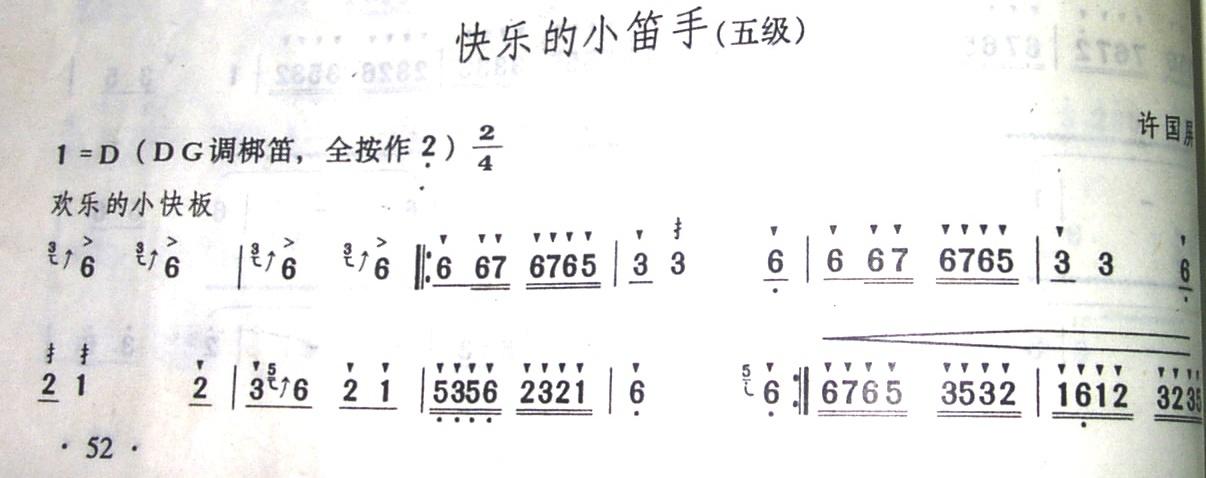 ���ֵ�С���ּ�����