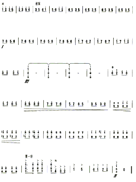 ���硶����ɽ�����ż�����