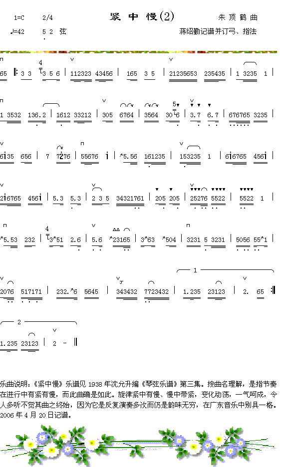 ��������2��������