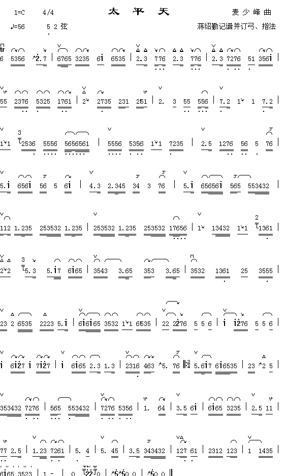 ̫ƽ�켪����