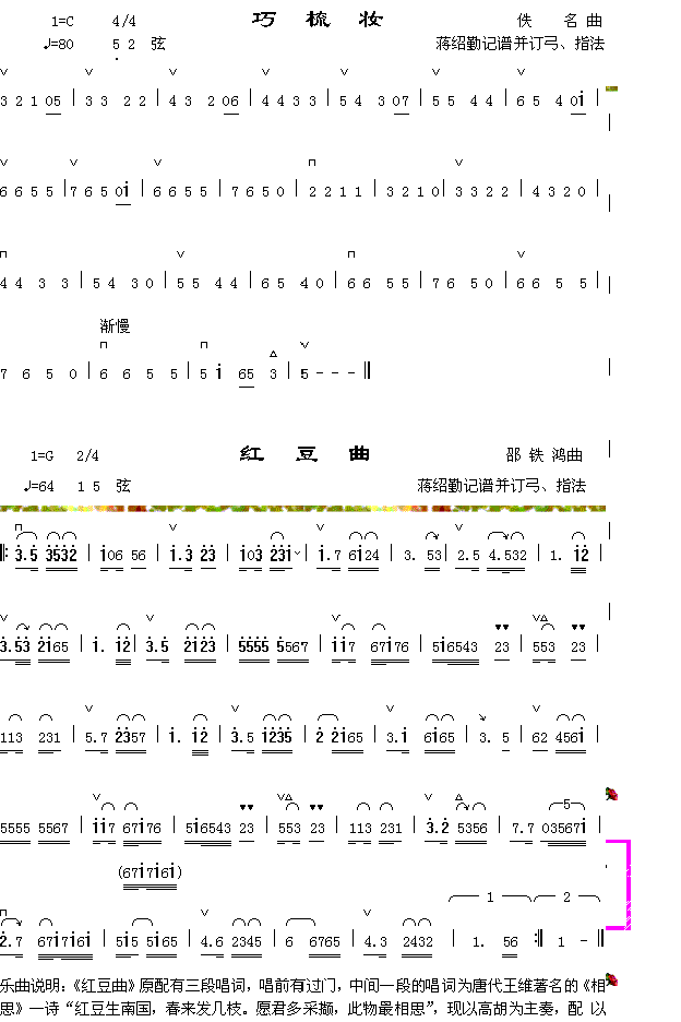 ��������2+�춹��������