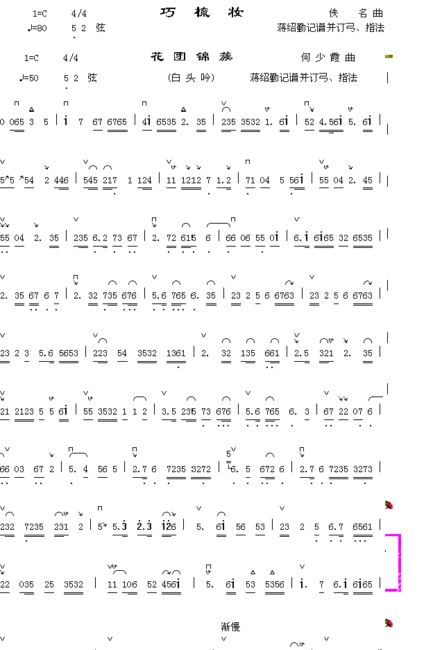 ���Ž��ؼ�����