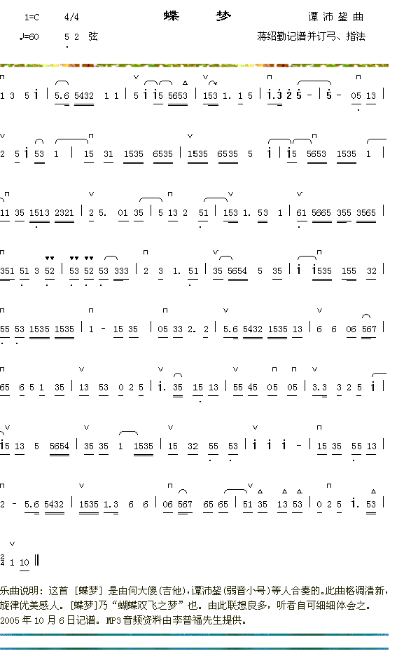 ���μ�����