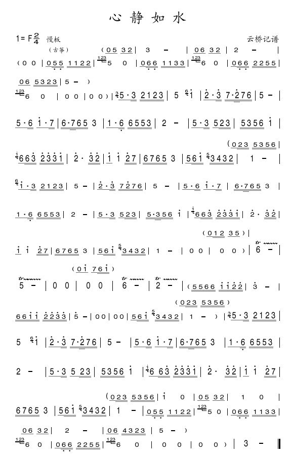 �ľ���ˮ������