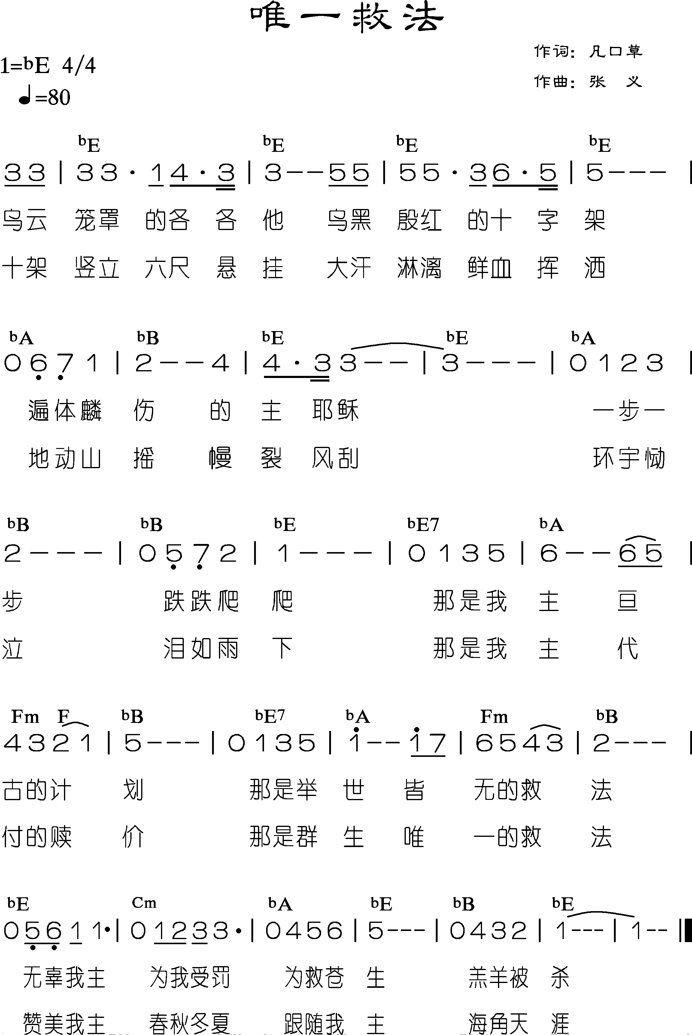 Ψһ�ȷ�������