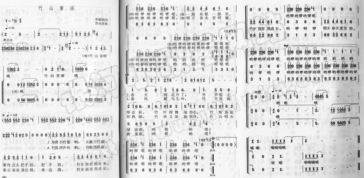 ��ɽͯҥ������