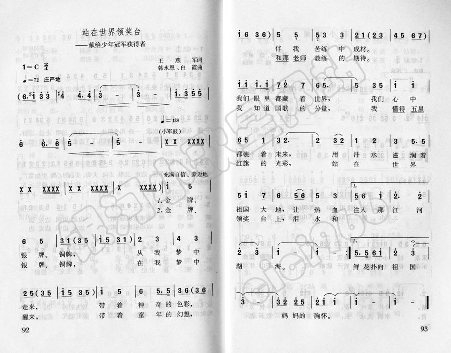 վ�������콲̨������