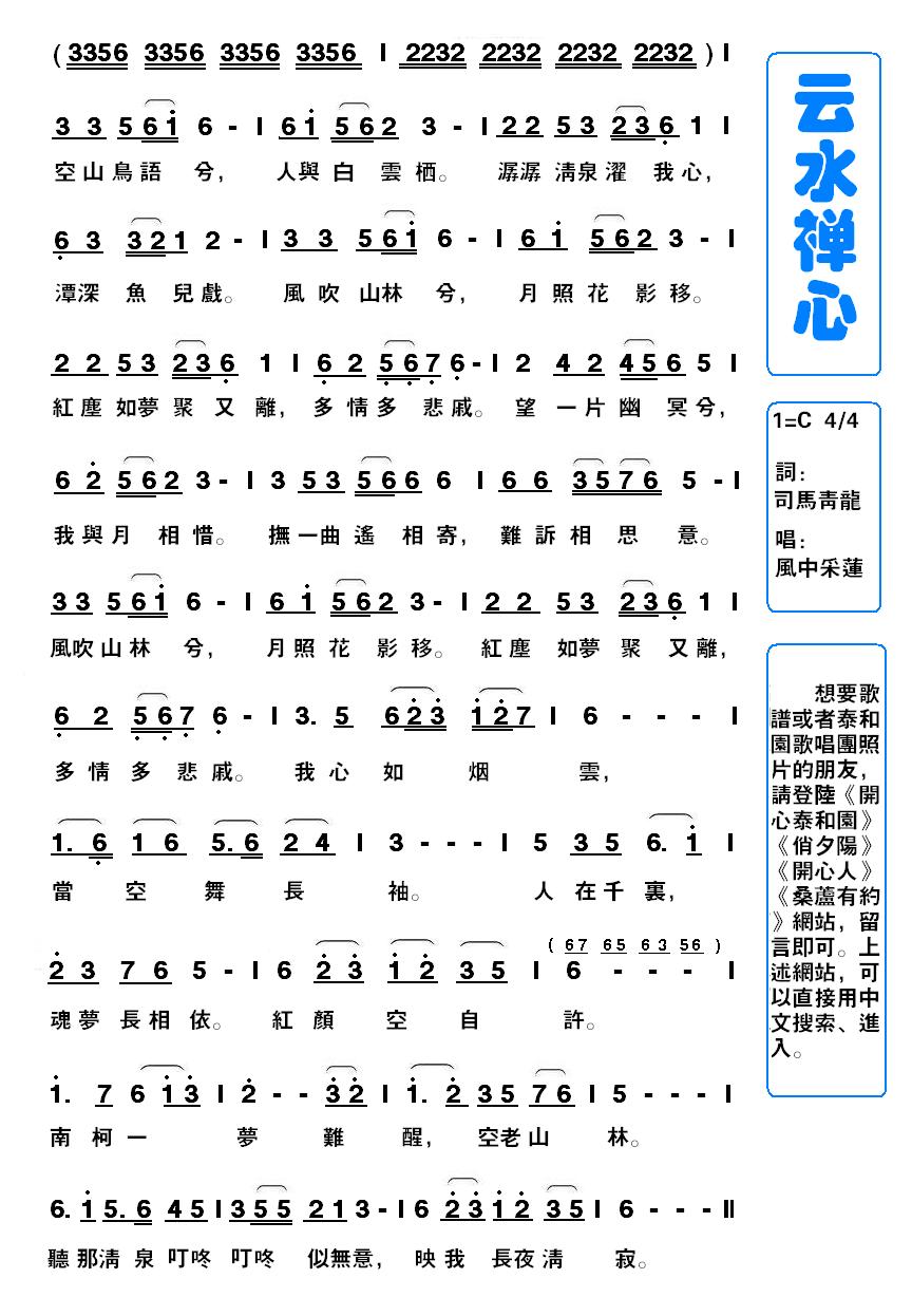 ��ˮ���ļ�����