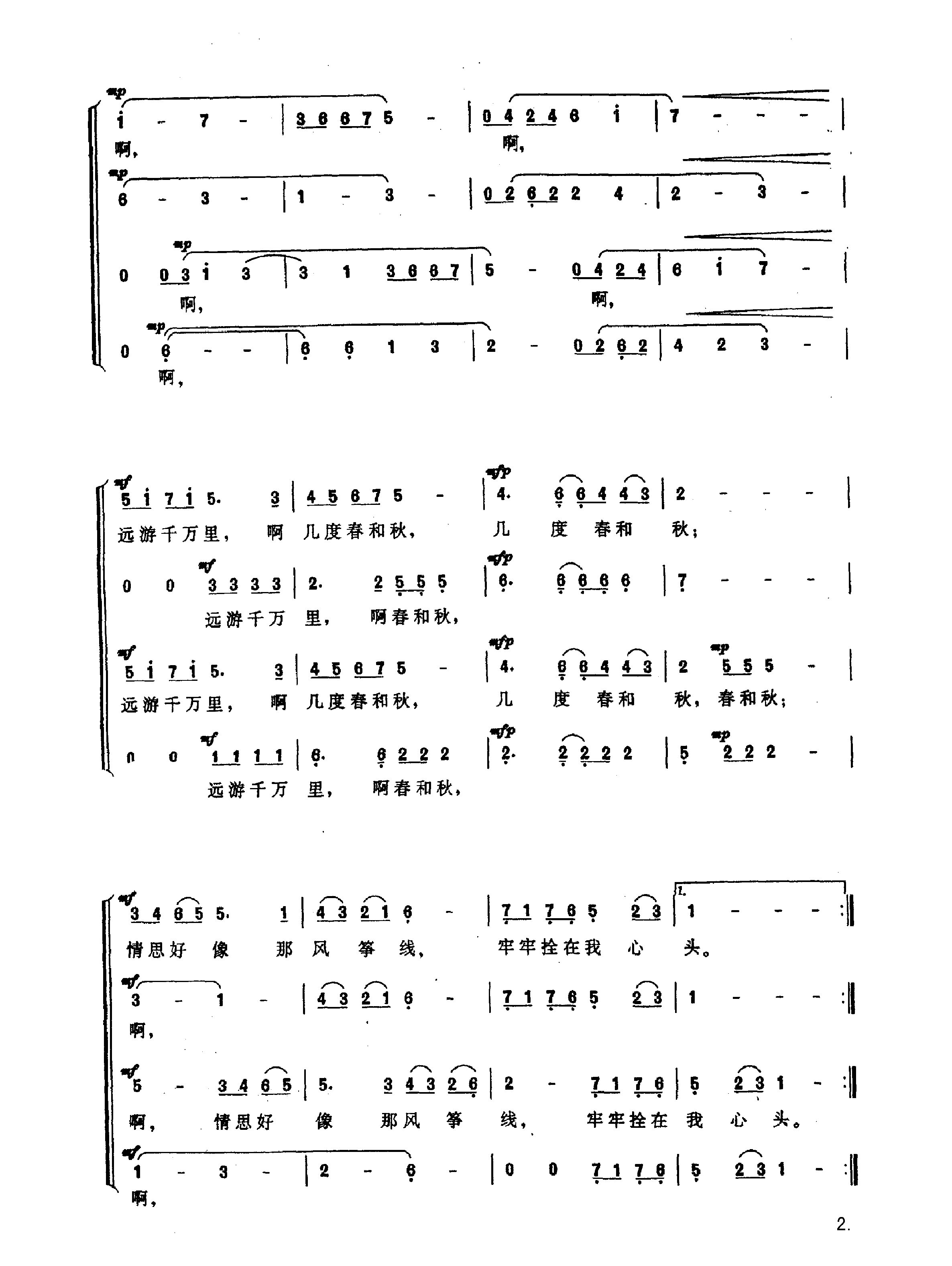 ������˼������