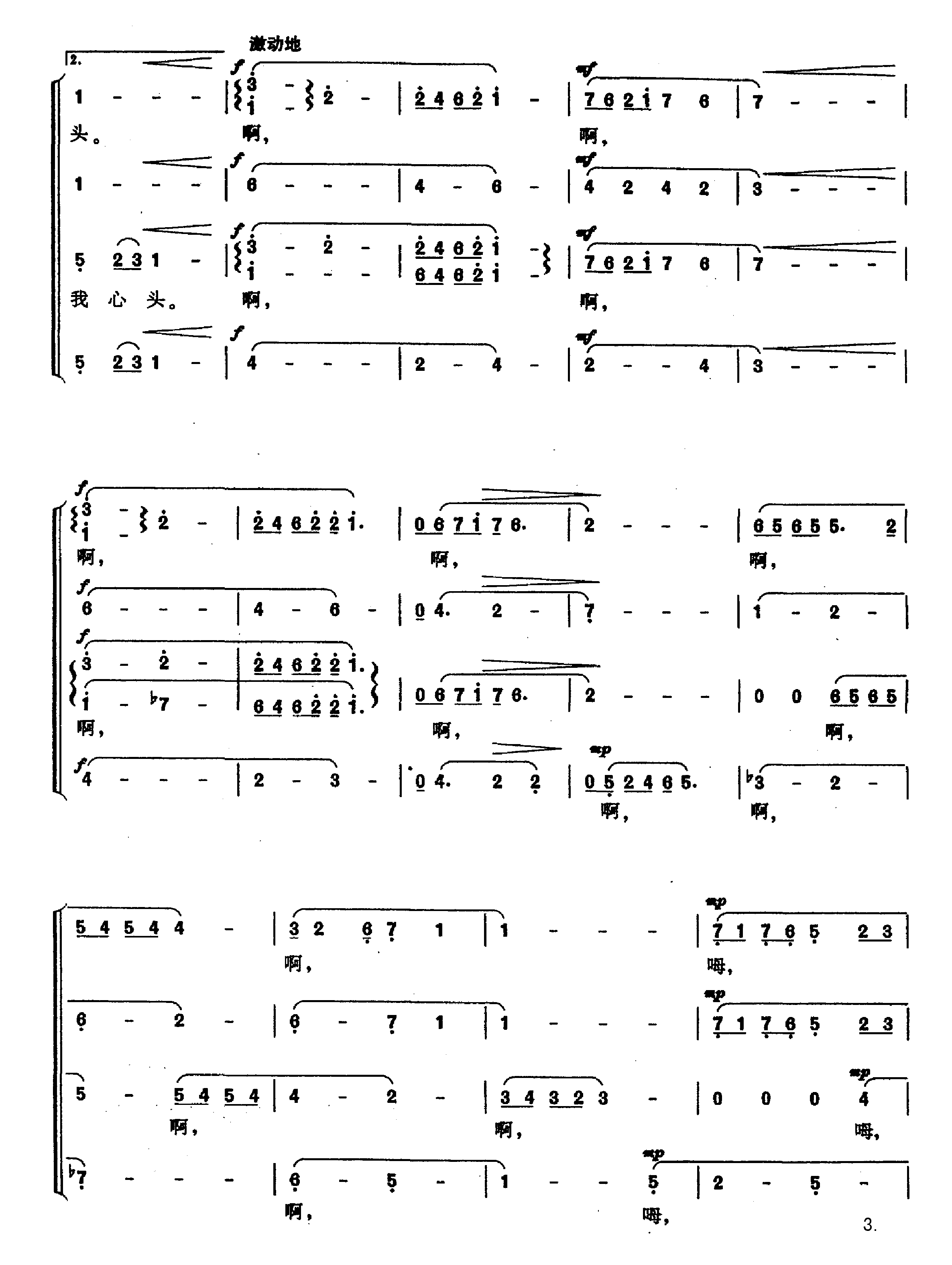 ������˼������