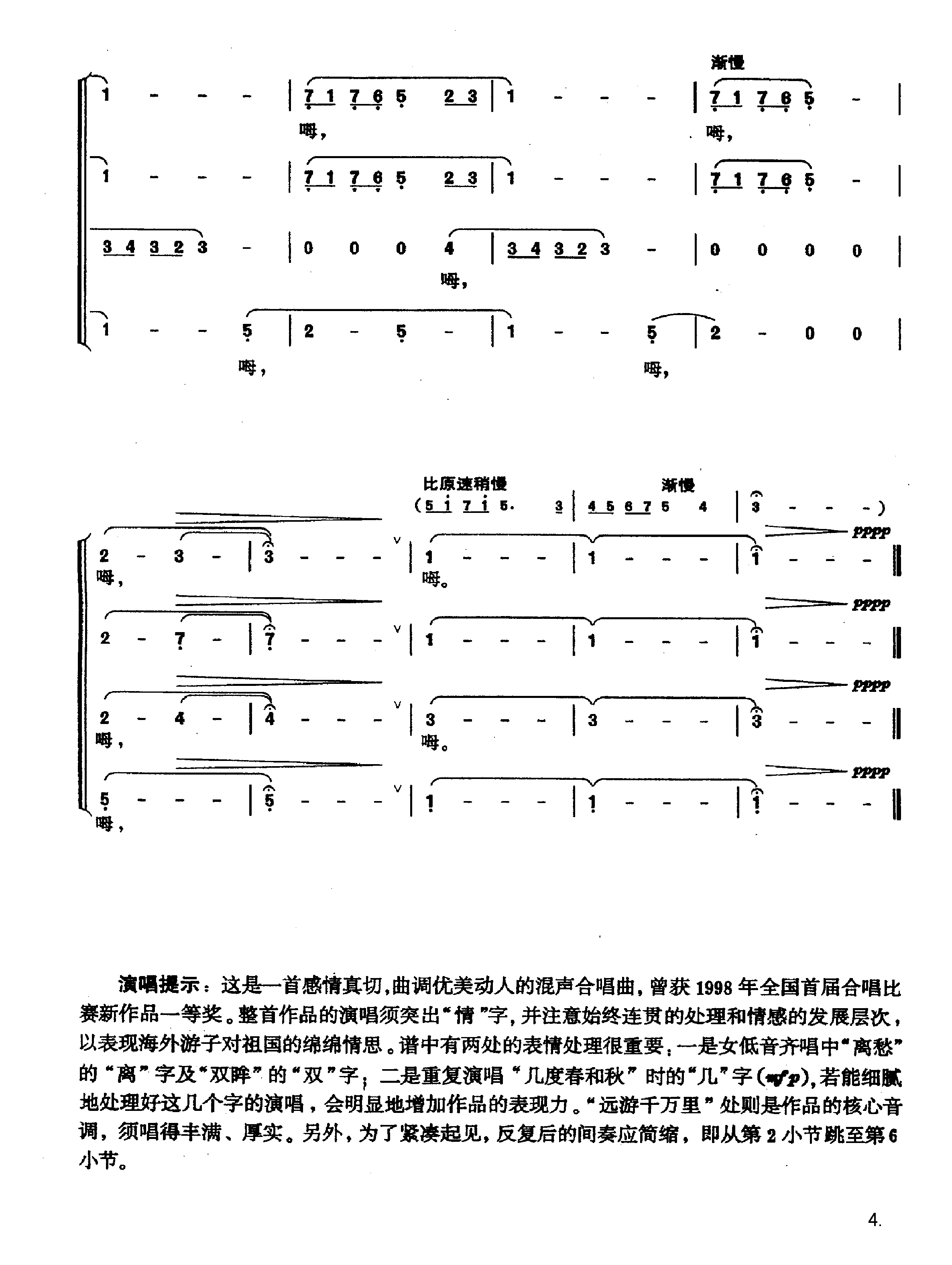 ������˼������