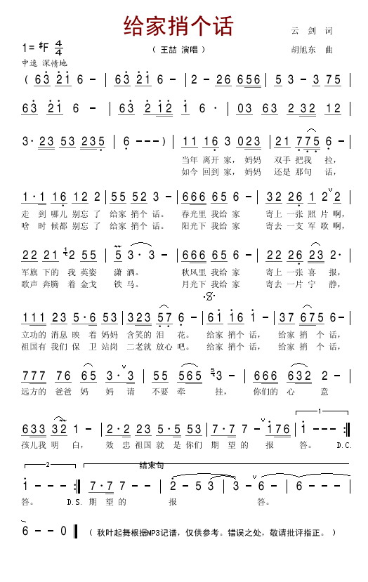 �����Ӹ���������