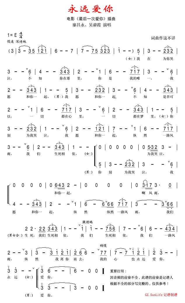 ��Զ����(�����һ�ΰ��㡷����)������