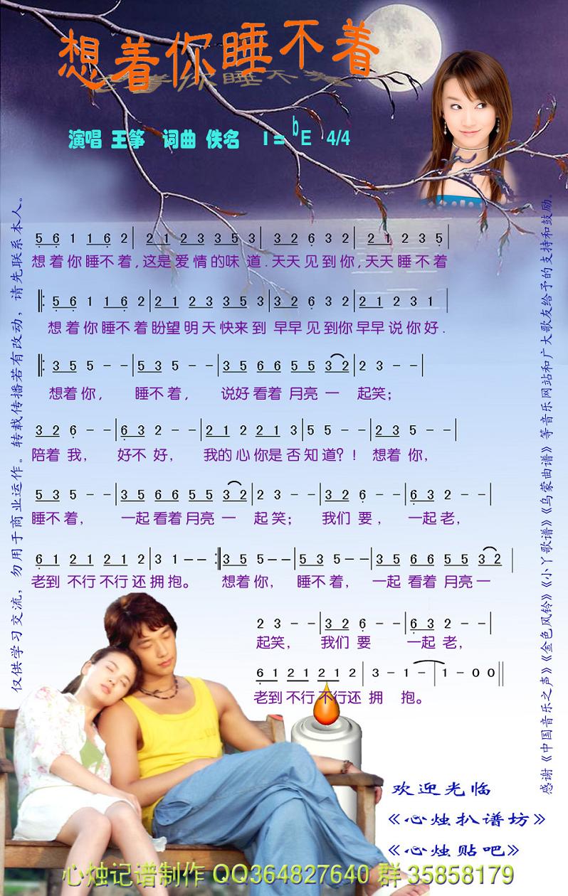 ������˯����[����]������