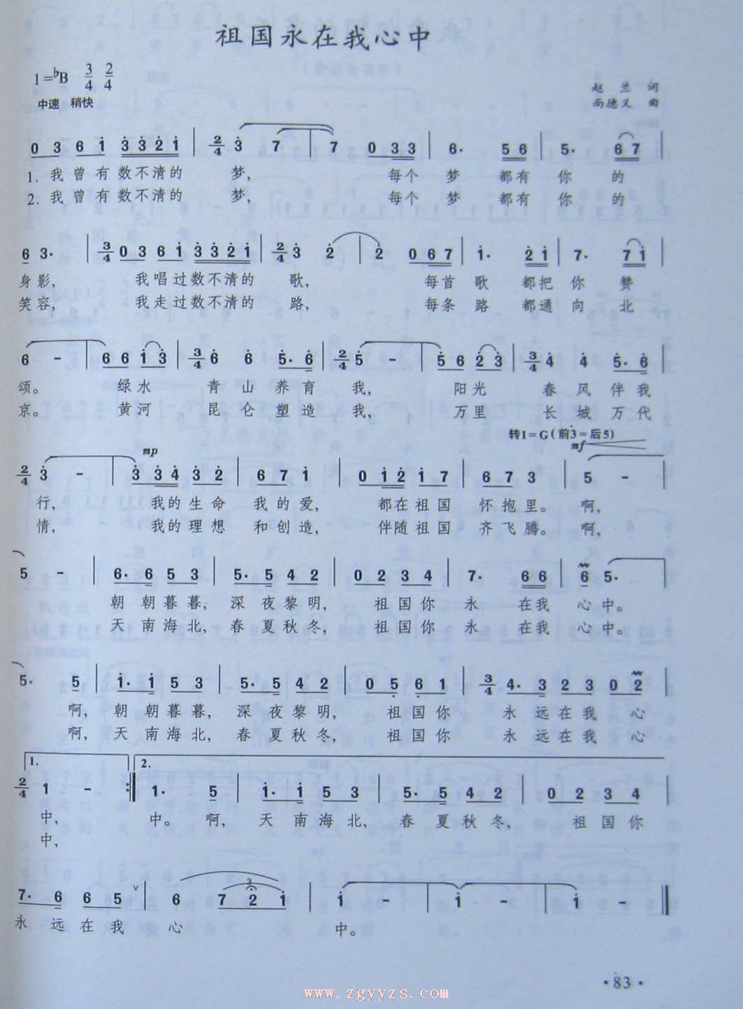 ������������м�����