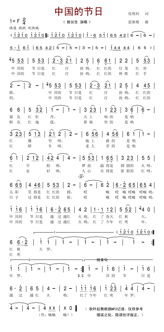 �й��Ľ��ռ�����